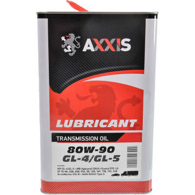 Масло AXXIS GL-4/GL-5 80W-90 (20л)