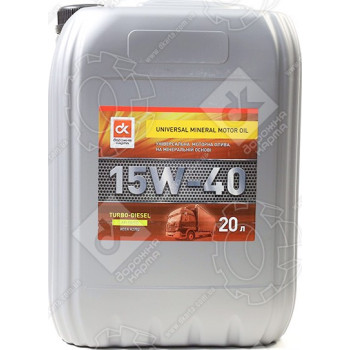 Масло Дорожная Карта TURBO-DIESEL 15W-40 (20л)