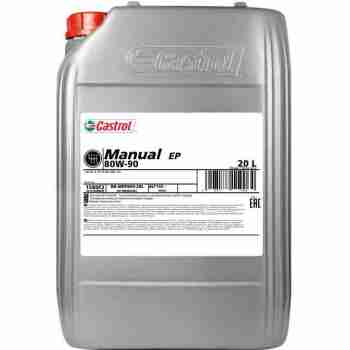 Масло CASTROL Manual EP 80W-90 (20л)