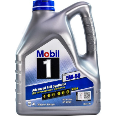 Масло MOBIL 1 FS x1 5W-50 (4л)