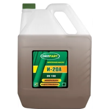 Масло OIL RIGHT І-20 (5л)