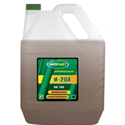 Масло OIL RIGHT І-20 (5л)