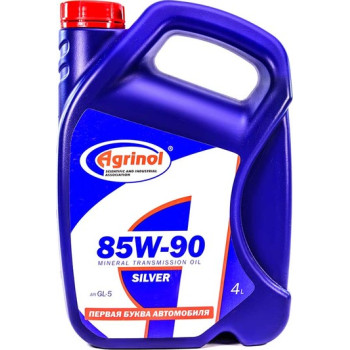 Масло  АГРИНОЛ Silver 85W-90 (4л)