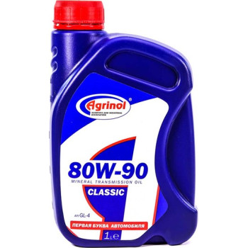 Масло  АГРИНОЛ Classic 80W-90 (1л)