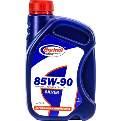 Масло  АГРИНОЛ Silver 85W-90 (1л)