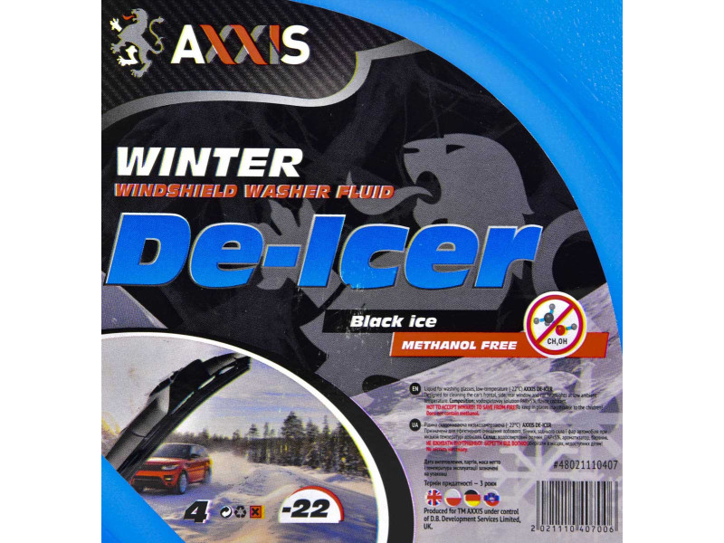 Омивач скла зимовий AXXIS Black Ice -22C AX-2099 4л