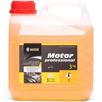 Пена активная AXXIS Motor Professional 3л (ax-1137)