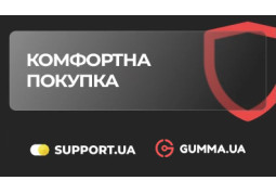 Сервис SUPPORT.UA «КОМФОРТНАЯ ПОКУПКА» 9 месяцев