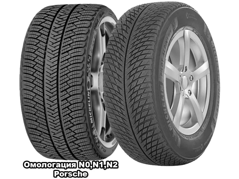 Зимняя шина Michelin Pilot Alpin 5 265/45 R19 105V